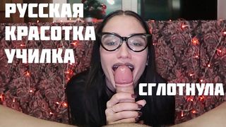 Hot Girl does a Sloppy Blowjob and Swallows Cum - MaryVincXXX