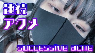 【のあの開発日記 1日目】 1度も潮を吹いたことがない女VS絶対に吹かせたい男 Wanita yang tidak orgasme vs pria yang ingin orgasme