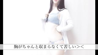 【個撮】ノーブラ ノーパンで全部丸見えに❤︎no Bra and no Panties❤︎没有胸罩和内裤的全视图