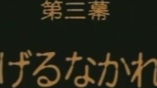 Bizzare Cage Ep 3  - Uncensored Hentai Bondage