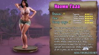 Young Boy & MILF • Realistic 3D Sex